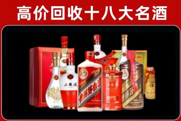 榆阳区回收老酒